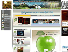 Tablet Screenshot of epicnet.ru